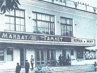 Кинотеатр «КАЗАХСТАН»