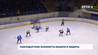 Павлодарские хоккеисты вышли в лидеры