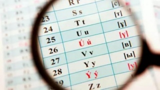 Ученые продолжают работать над новым вариантом казахского алфавита на латинице