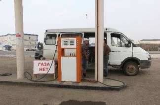 Дефицит автомобильного газа в Актюбинской области вновь привел к появлению талонов