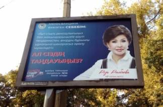 Рассадники безграмотности. Кто подрывает реализацию языковой политики в Казахстане?
