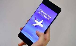 В Казахстане стало доступно приложение «Путешествуй без COVID-19»