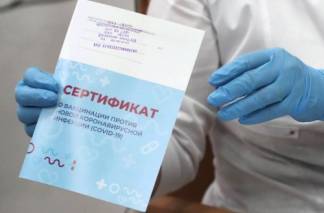 В Казахстане признали паспорта вакцинации 13 стран