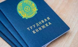 Пособие по безработице получили более 48 тыс. казахстанцев