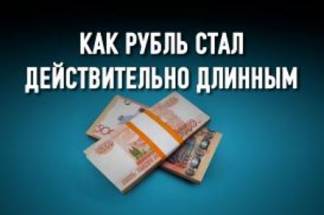 Почему в экономику Казахстана на смену «американцу» пришли «россияне»