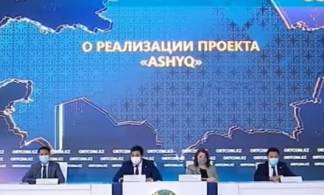 Чиновники извинились перед казахстанцами за сбои в системе «Ashyq»