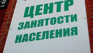 Актюбинские прокуроры выявили нецелевое расходование бюджетных средств в центрах занятости населения