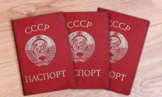 Более 1,7 тыс. людей с паспортами СССР было выявлено в Казахстане