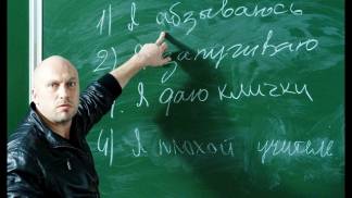 Чему учат педагоги. В Актюбинской области учитель истории зарезал физрука