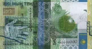 Нацбанк продлил срок замены банкнот 2006 года