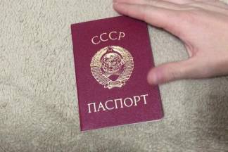 В столице выявлено 40 человек с советскими паспортами