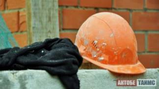 Виновны или нет? Кто ответит за гибель пяти рабочих в Актобе
